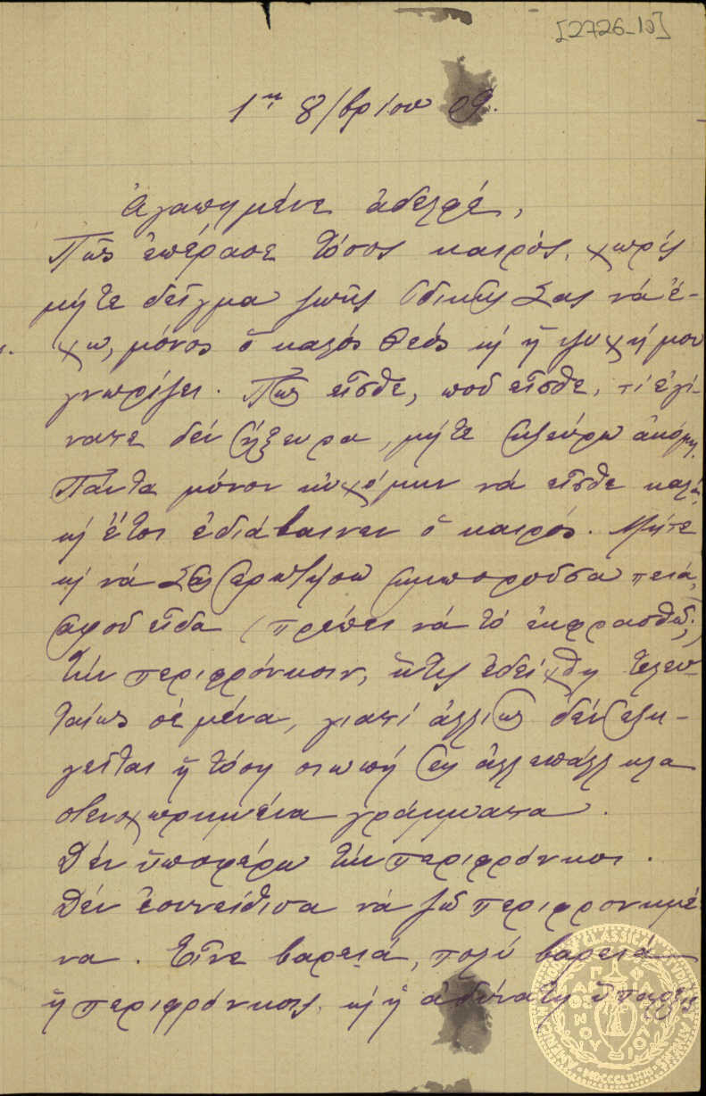 Document image